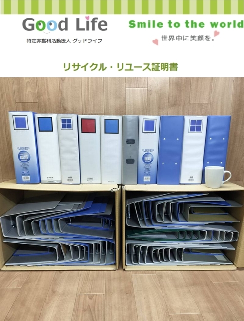 三井海洋開発株式会社様より、文房具の寄付