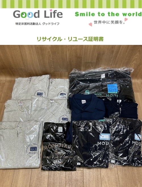 MODE,Inc.様より、古着の寄付