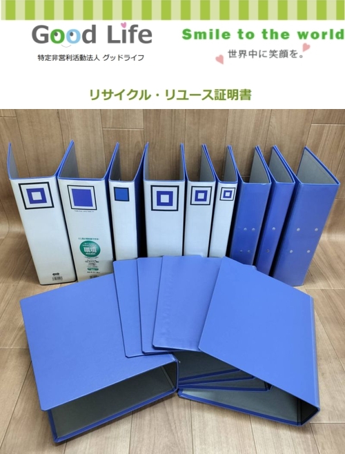 吉川海事興業株式会社様より、その他の寄付
