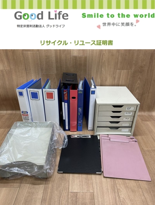 シービーシー(カ様より、文房具の寄付