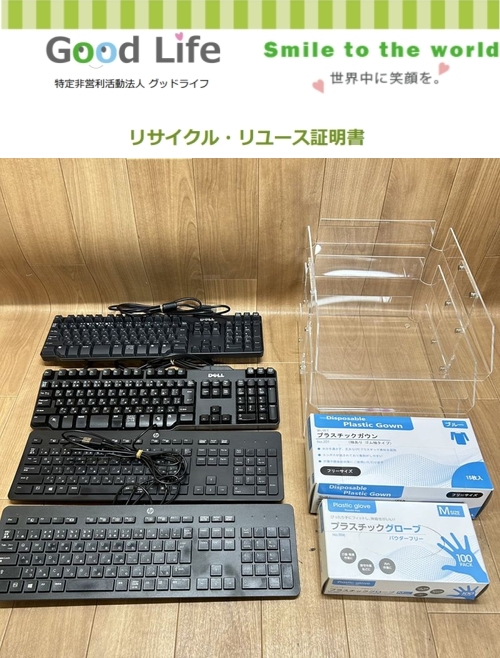 シービーシー(カ様より、文房具の寄付
