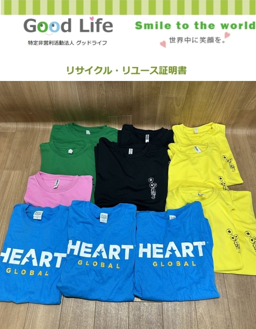 飛鳥未来きぼう高等学校大阪なんばキャンパス様より、古着の寄付