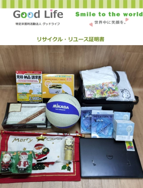 片岡精肉本店様より、人形の寄付