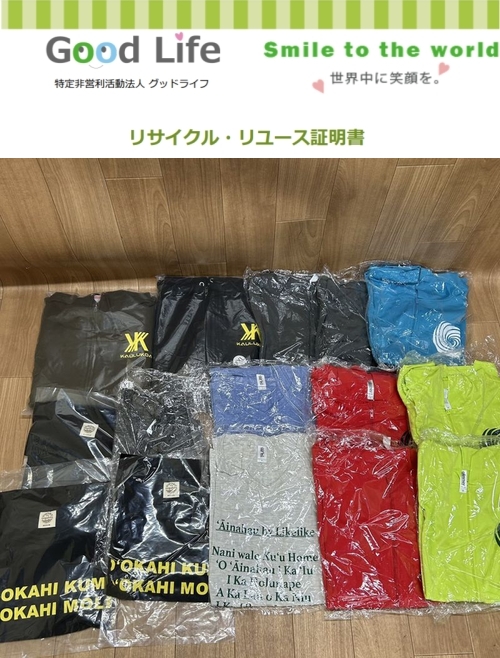 住友（ロカヒクリエーションズ合同会社）様より、その他の寄付