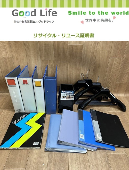 センコーGHD㈱国際物流事業本部様より、文房具の寄付