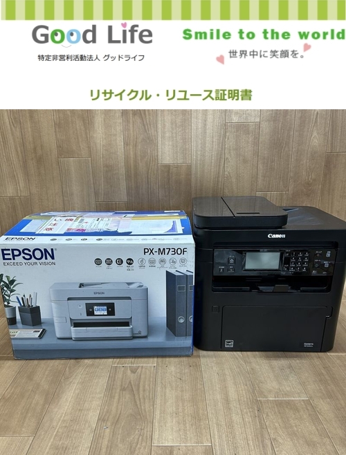 センコーGHD㈱国際事業本部様より、その他の寄付