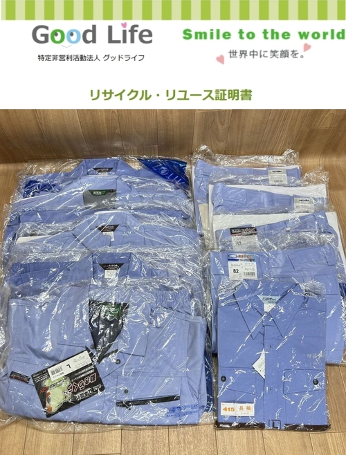 東福建設株式会社様より、その他の寄付