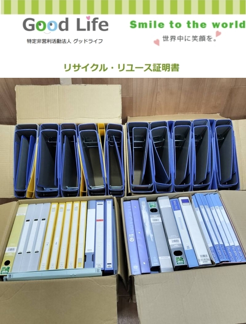 サイエンス・テクノロジー・システムズ株式会社様より、文房具の寄付