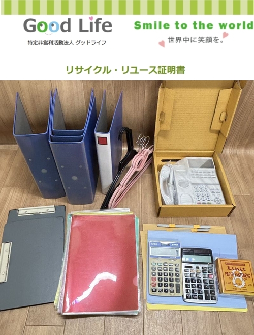 センコーGHD㈱様より、文房具の寄付