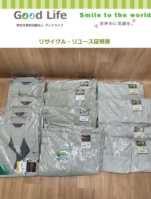 株式会社ケーアイ様より、その他の寄付