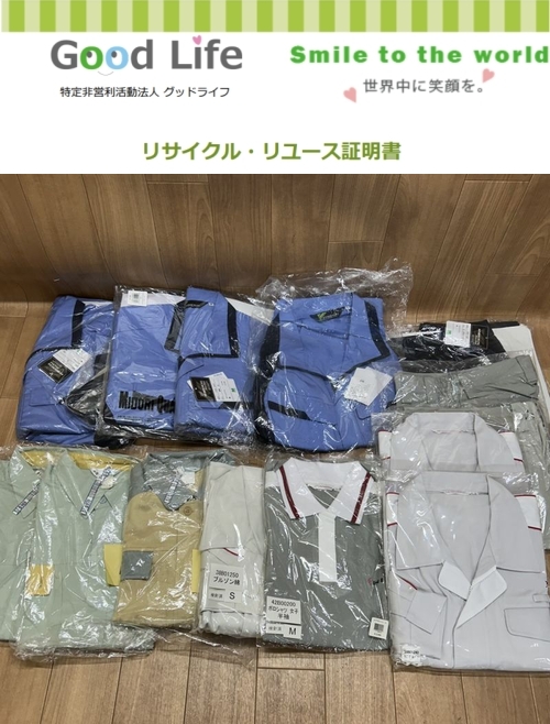 シーデーピージャパン株式会社様より、その他の寄付