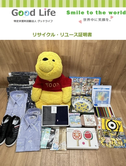 (株)日立製作所研究開発グループ国分寺・鳩山サイト様より、食器の寄付