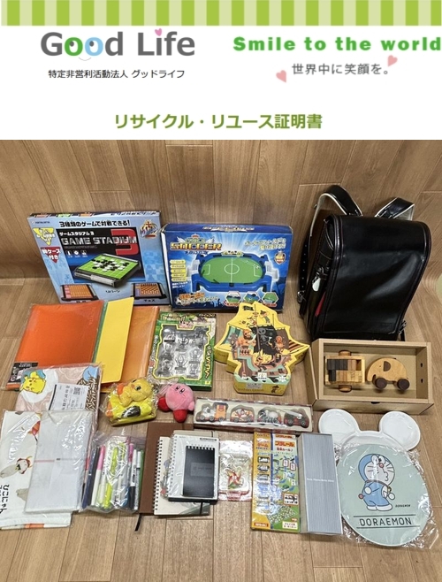 株式会社DreamStage様より、文房具の寄付