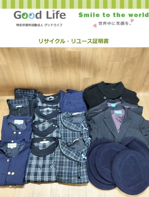 株式会社横浜シミズ様より、その他の寄付