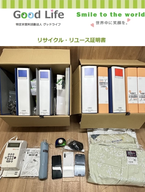 株式会社テノックス九州様より、文房具の寄付