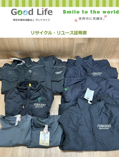 頌栄女子学院中学校2年様より、ぬいぐるみの寄付