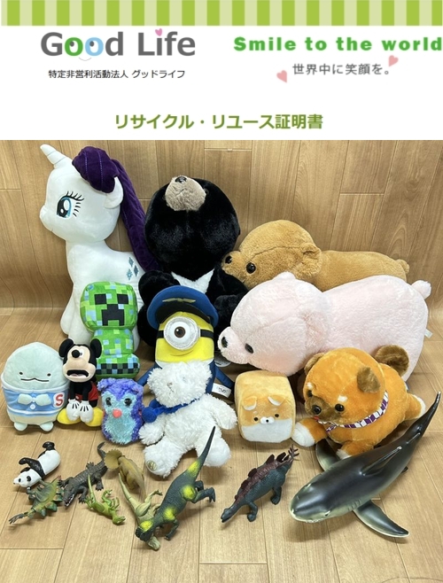 （株）菊田食品様より、ぬいぐるみの寄付