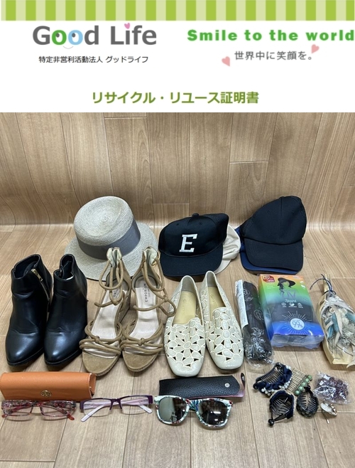 ソニー・ミュージックソリューションズ様より、古着の寄付