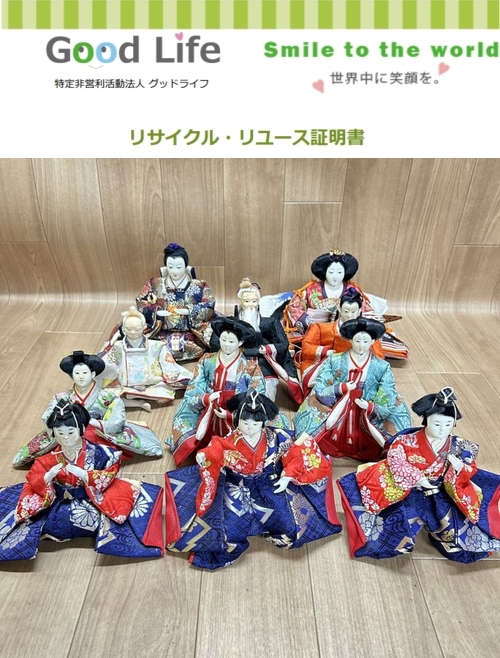 社会福祉法人大阪福祉事業財団ひむろこだま保育園様より、人形の寄付