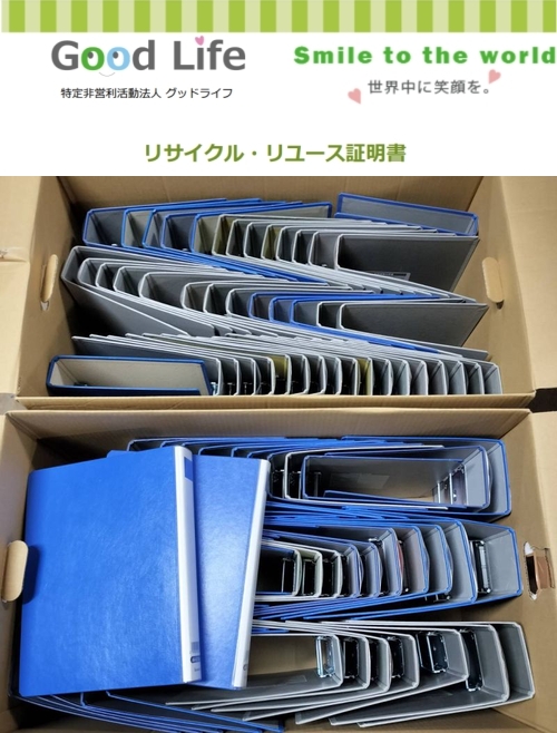 株式会社タマディックFRTメカニカル技術部様より、その他の寄付