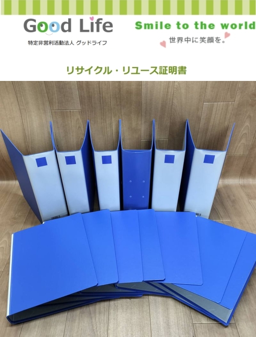 株式会社タマディックFRTメカニカル技術部様より、その他の寄付