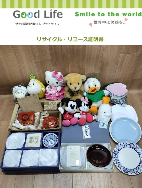 博多阪急 担当石元/神﨑様より、食器の寄付