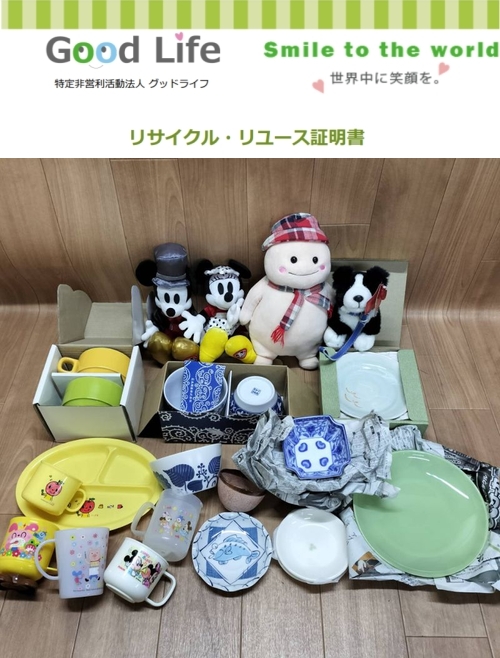 博多阪急 担当石元/神﨑様より、食器の寄付