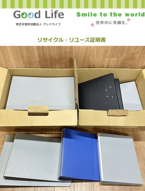 株式会社DNAチップ研究所様より、その他の寄付