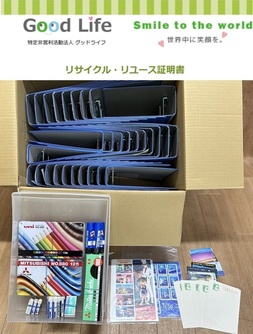 日本海工株式会社名古屋支店様より、文房具の寄付