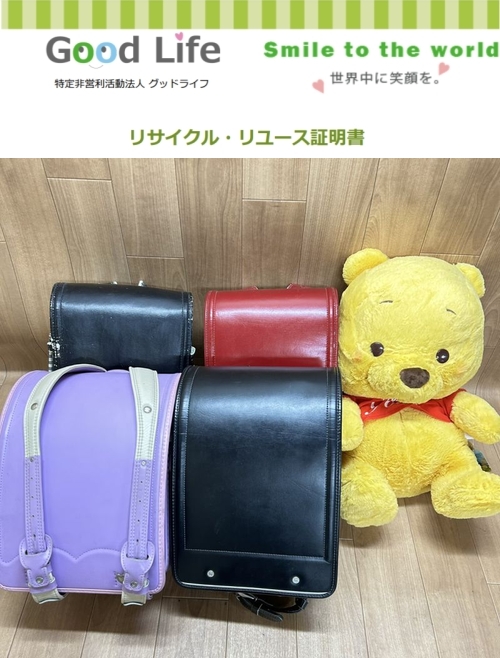 株式会社ＴＭＥＩＣ グローバルサービス推進グループ様より、ランドセルの寄付