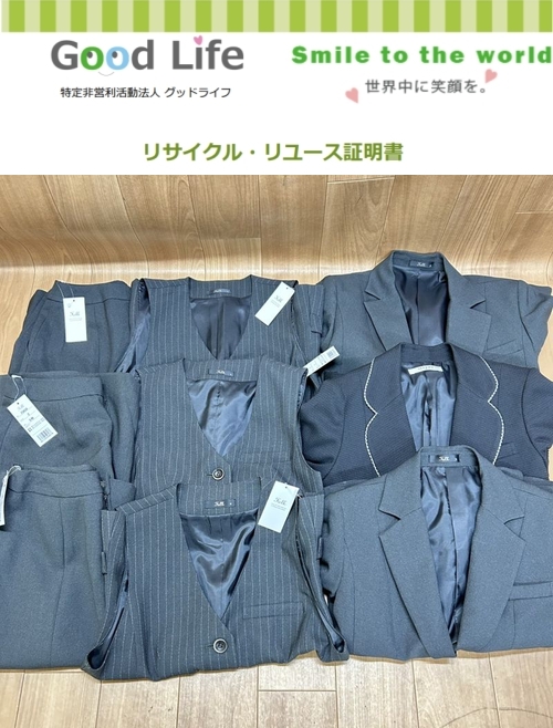 大垣ガス株式会社様より、古着の寄付