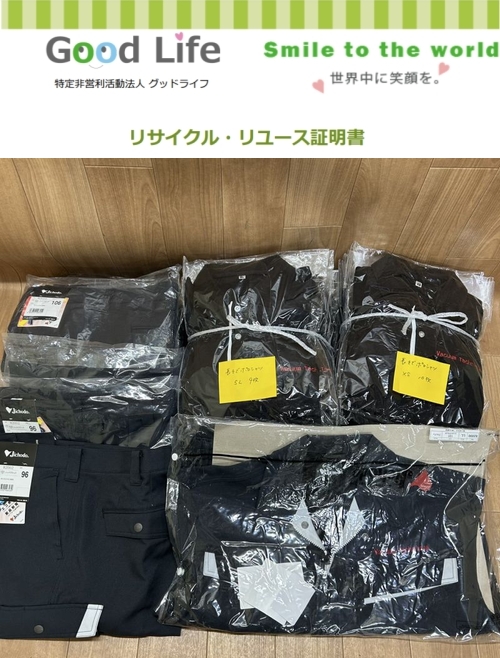 エドワーズ株式会社様より、古着の寄付