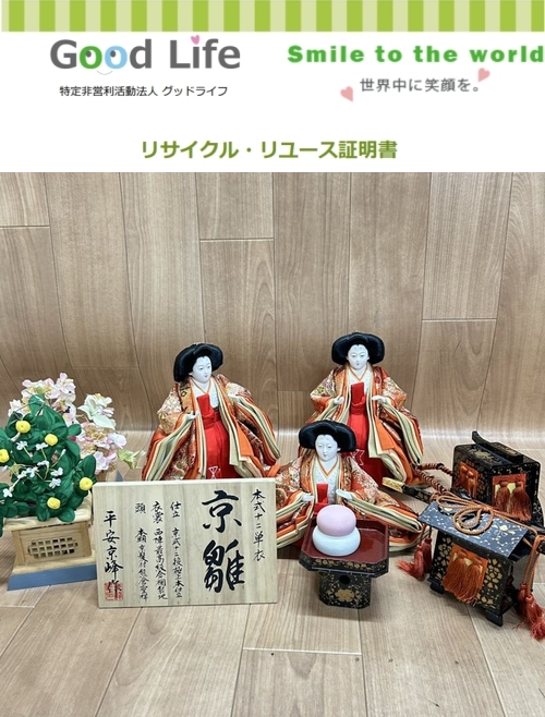 さくらんぼこども園様より、人形の寄付