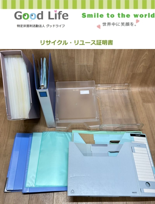 CBC株式会社様より、文房具の寄付
