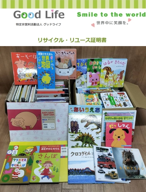 西日本シティ銀行職員組合様より、絵本の寄付