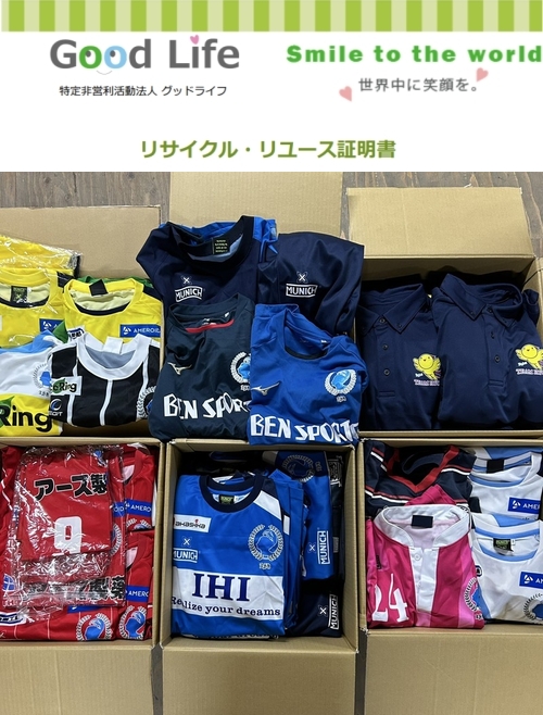 ASハリマアルビオン（株）様より、サッカーの寄付