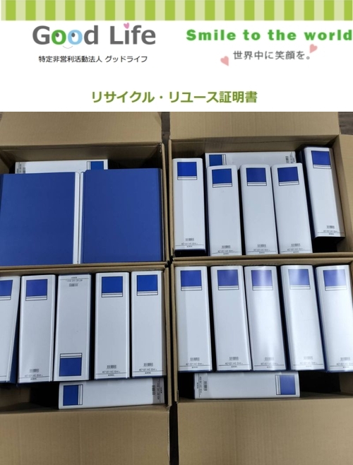 サルマールジャパン株式会社様より、文房具の寄付