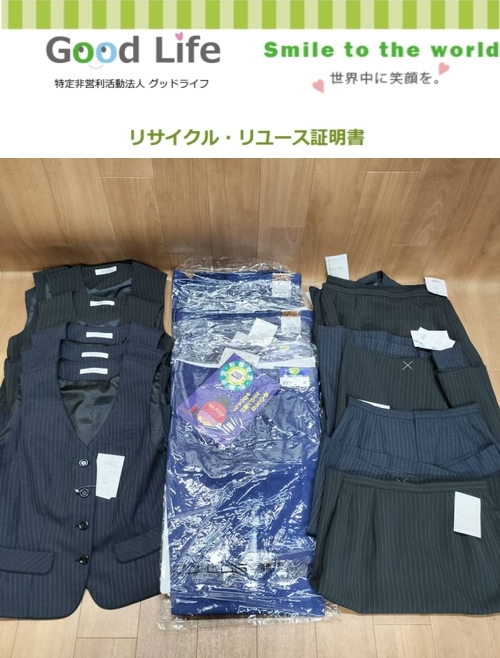 株式会社メタルドゥ　様より、古着の寄付