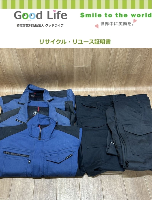 エコアティア株式会社様より、古着の寄付