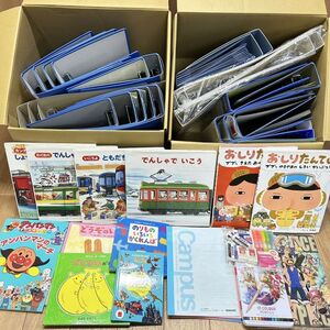 愛知県 知多郡から、寄付された文房具が、世界中で沢山の笑顔になります