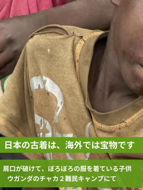 日本の古着は、海外では宝物です