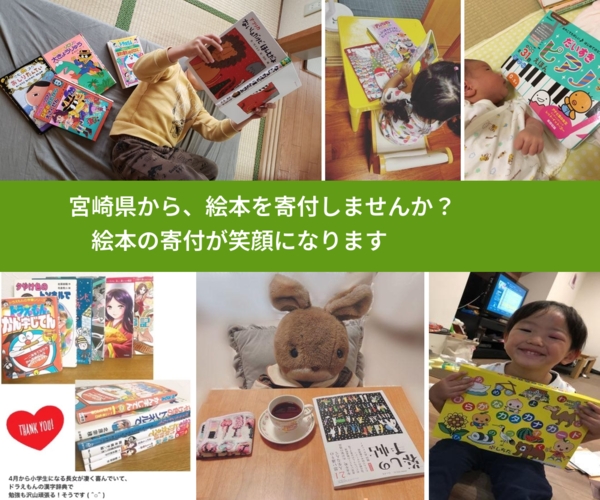 2 本・雑誌・漫画 小学2-5年生 児童書 45冊セット #2