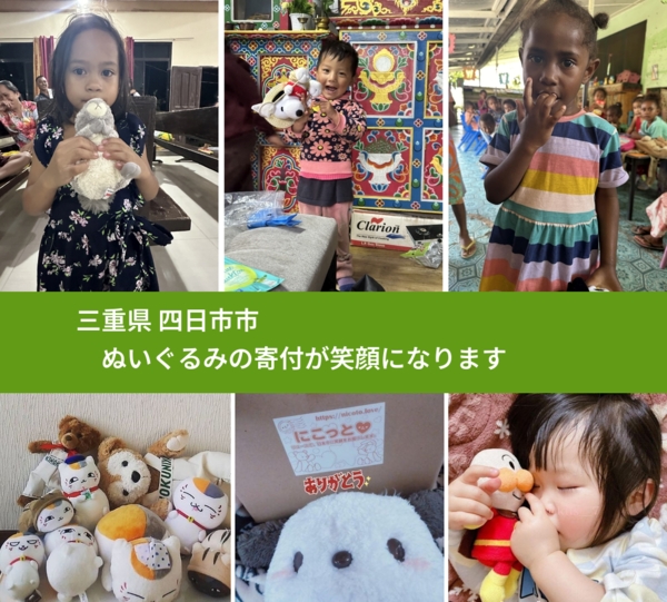 【価格要確認！】 保管用 未使用 ぬいぐるみ まとめページ 【同梱割引あり】 Amazon | 清原(KIYOHARA) 推しぬい ぬいクロス5mmボア ぬいぐるみ用