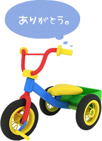 富山県で不要品としての三輪車をお持ちの方 <br />三輪車を処分しないで、再利用(リサイクル) しませんか？