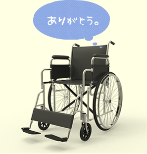 福井県で不要品としての車椅子をお持ちの方 <br />車椅子を処分しないで、再利用(リサイクル) しませんか？